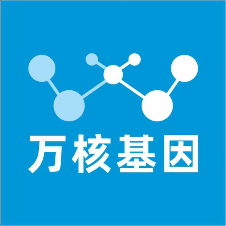 乌鲁木齐米东万核亲子鉴定中心